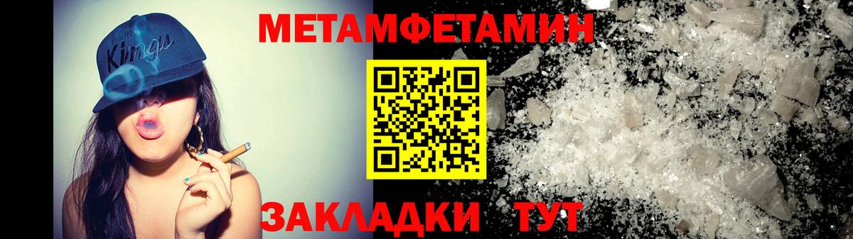 Амфетамин  Вход с VPN  Нижний Тагил  АМФ  Amphetamine 98% 