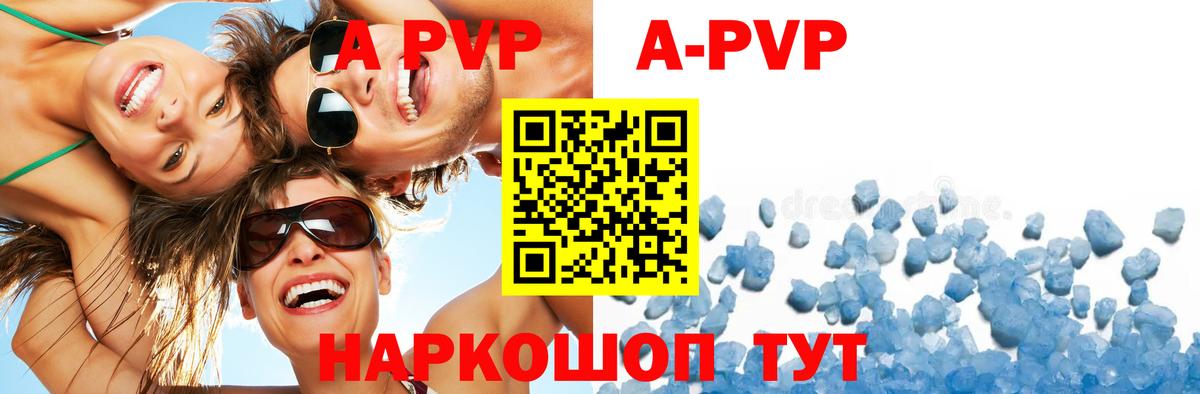 МЕФ   ГАШ  КОКАИН  Вход с VPN  Экстази  Нижний Тагил  Альфа ПВП СОЛЬ   Марихуана 