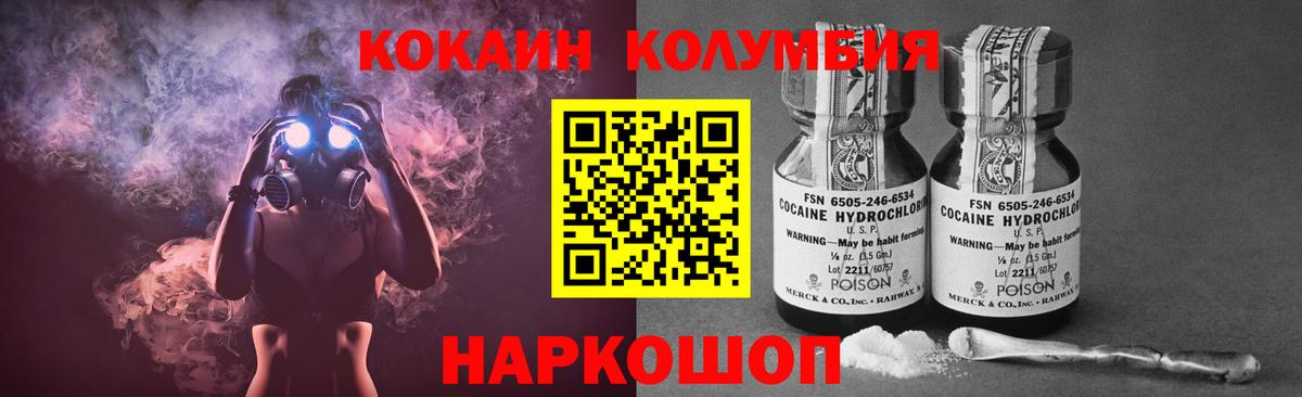 COCAIN Перу Нижний Тагил