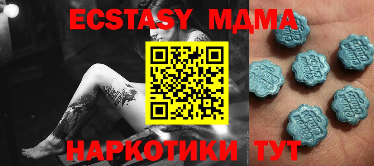 ЭКСТАЗИ Punisher Нижний Тагил