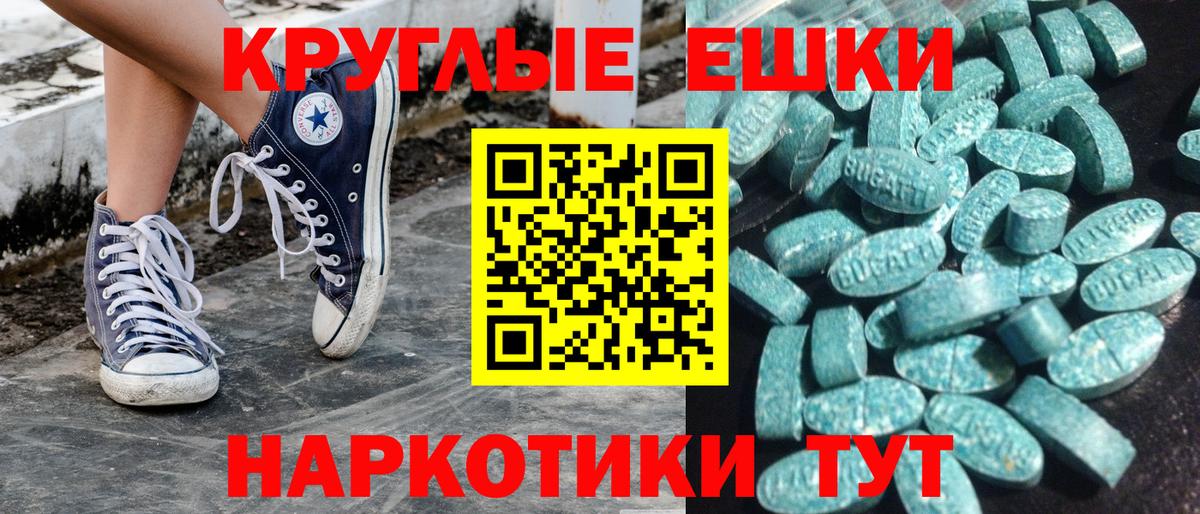 Ecstasy бентли  Вход с VPN  площадка формула  Нижний Тагил  Ecstasy 