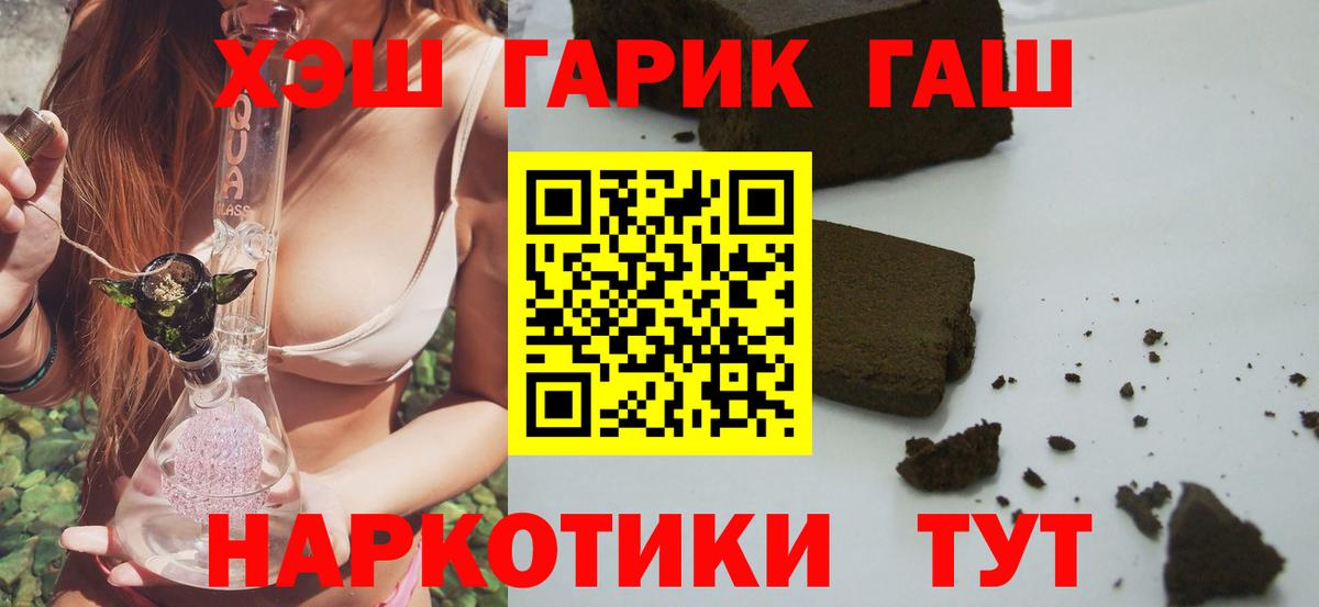 Гашиш индика сатива  Гашиш ice o lator  Нижний Тагил  что такое   Вход с VPN 