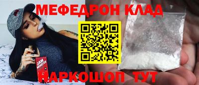 крисы Будённовск