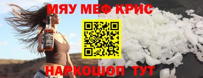 крисы Будённовск