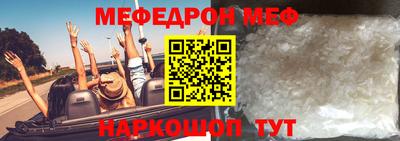 а пвп мука Бузулук