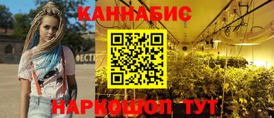 каннабис Бугуруслан