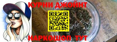 каннабис Бугуруслан