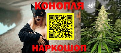 каннабис Бугуруслан