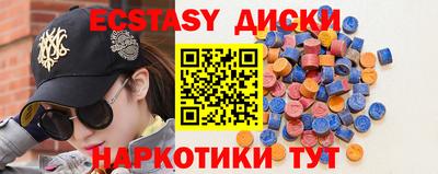 крисы Будённовск