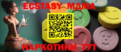 а пвп мука Бузулук
