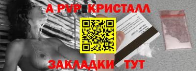 крисы Будённовск