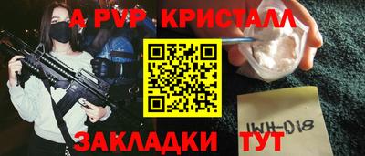 а пвп мука Бузулук