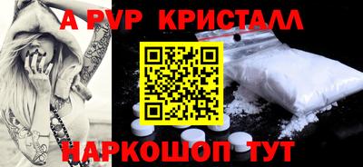 а пвп мука Бузулук