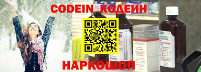 крисы Будённовск