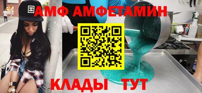 крисы Будённовск