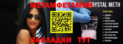 крисы Будённовск