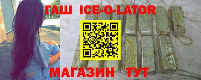 крисы Будённовск