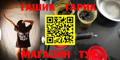 каннабис Бугуруслан