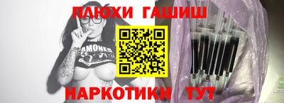 каннабис Бугуруслан