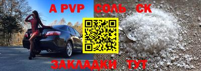 а пвп мука Бузулук