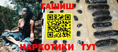 крисы Будённовск