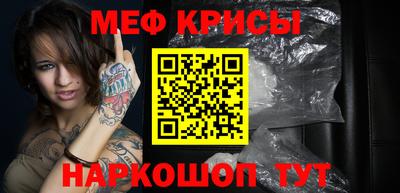 а пвп мука Бузулук