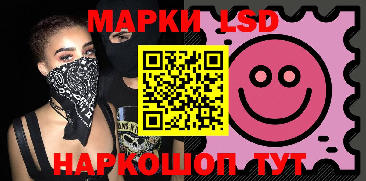 LSD-25 экстази ecstasy  Вход с VPN  ЛСД экстази кислота  Нижний Тагил 