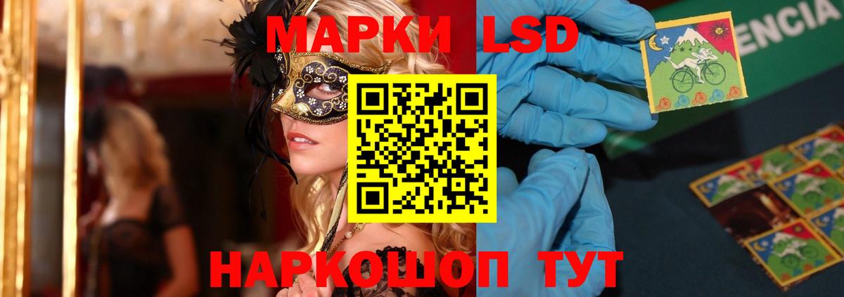 LSD-25 экстази кислота Нижний Тагил