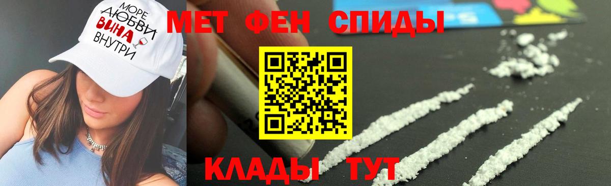 МЕТАМФЕТАМИН Methamphetamine Нижний Тагил
