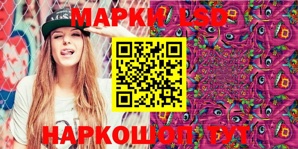 Марки NBOMe 1500мкг  Марки N-bome  Нижний Тагил  купить   Вход с VPN 