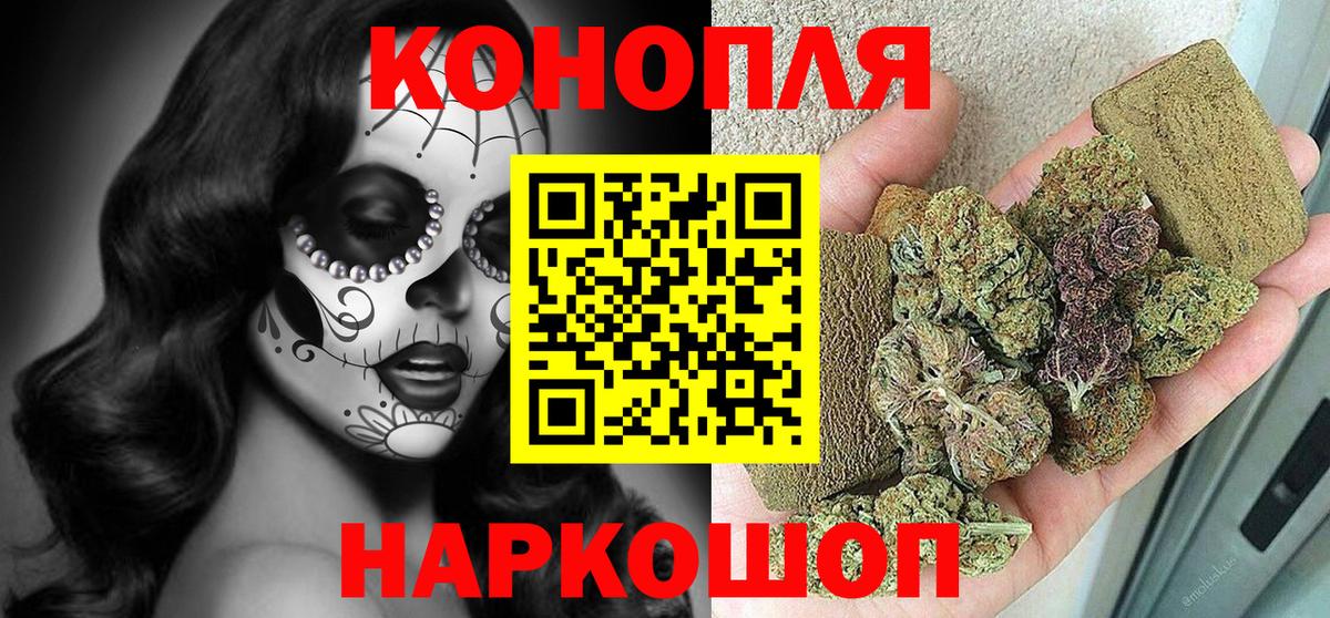 Бошки марихуана марихуана Нижний Тагил
