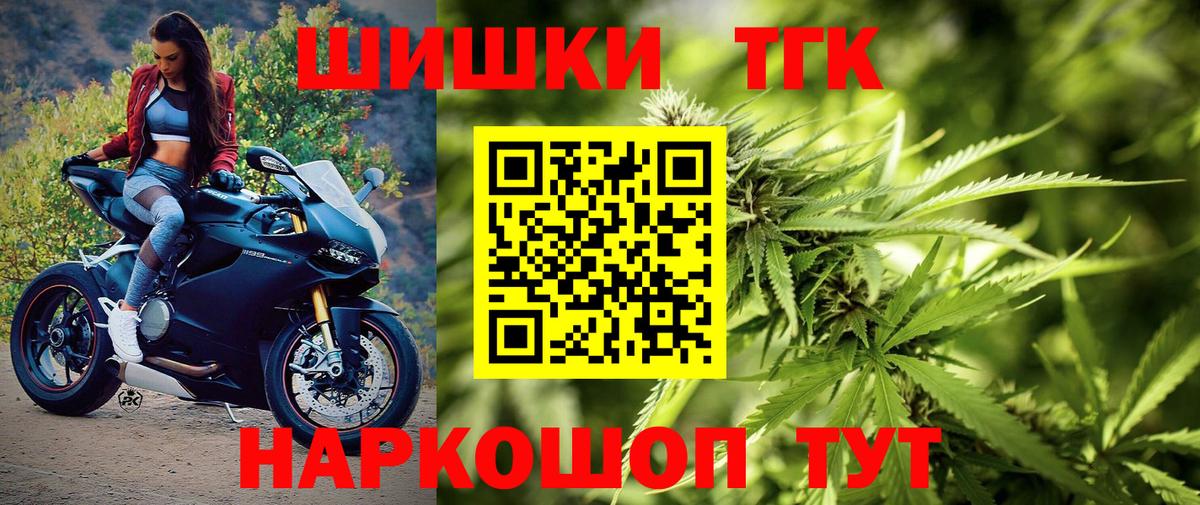 Нижний Тагил  Бошки Шишки VHQ  Канабис тримм  Вход с VPN 
